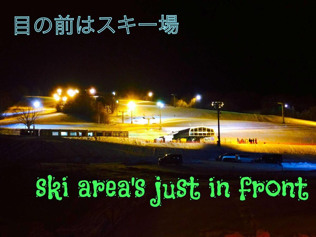 Furusato Nakafurano Esterno foto