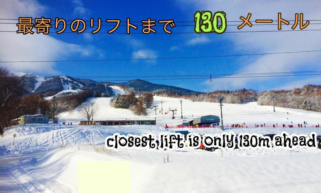 Furusato Nakafurano Esterno foto