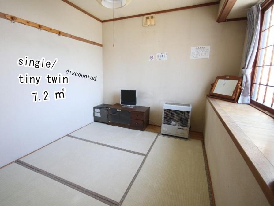 Furusato Nakafurano Esterno foto